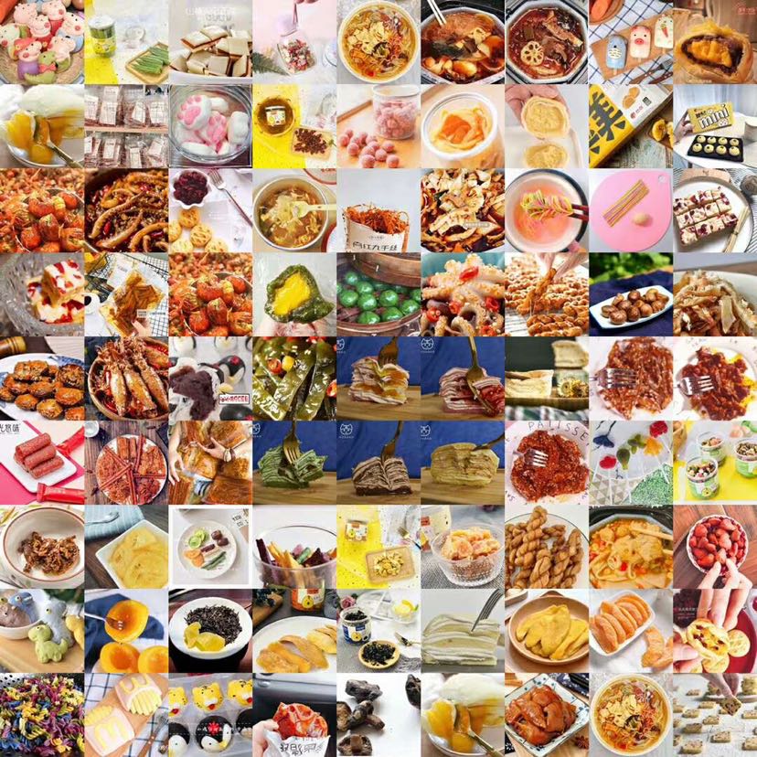 一部手机即可创业 厂家一件代发 招收零食代理加盟
