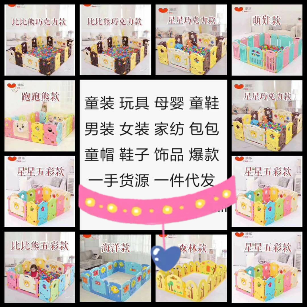 童装批发 童装微商一件代发 厂家最低价 百种品牌纸尿裤一级代理权长期招募代理