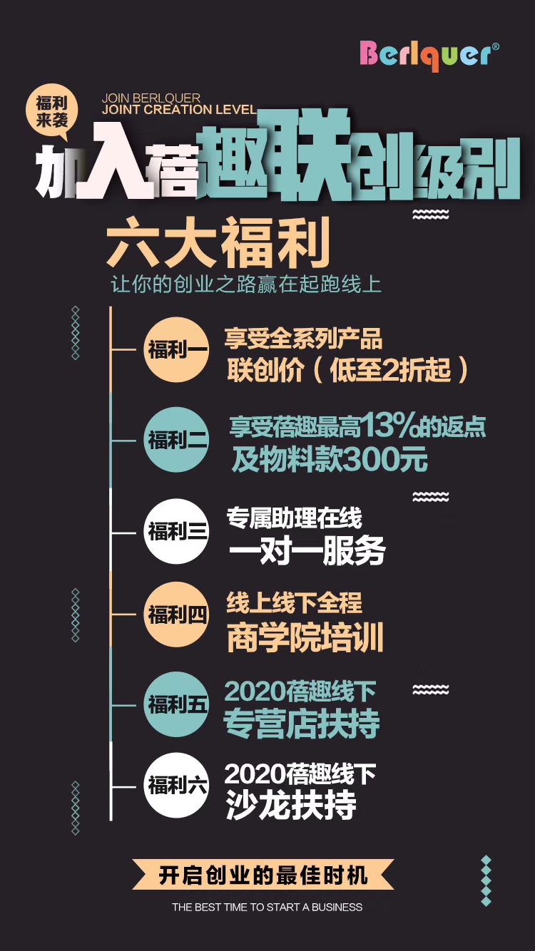 蓓趣纸尿裤利润是怎么算的？质量如何？
