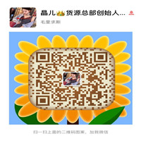正规母婴童装微商货源代理，宝妈零基础教引流二维码