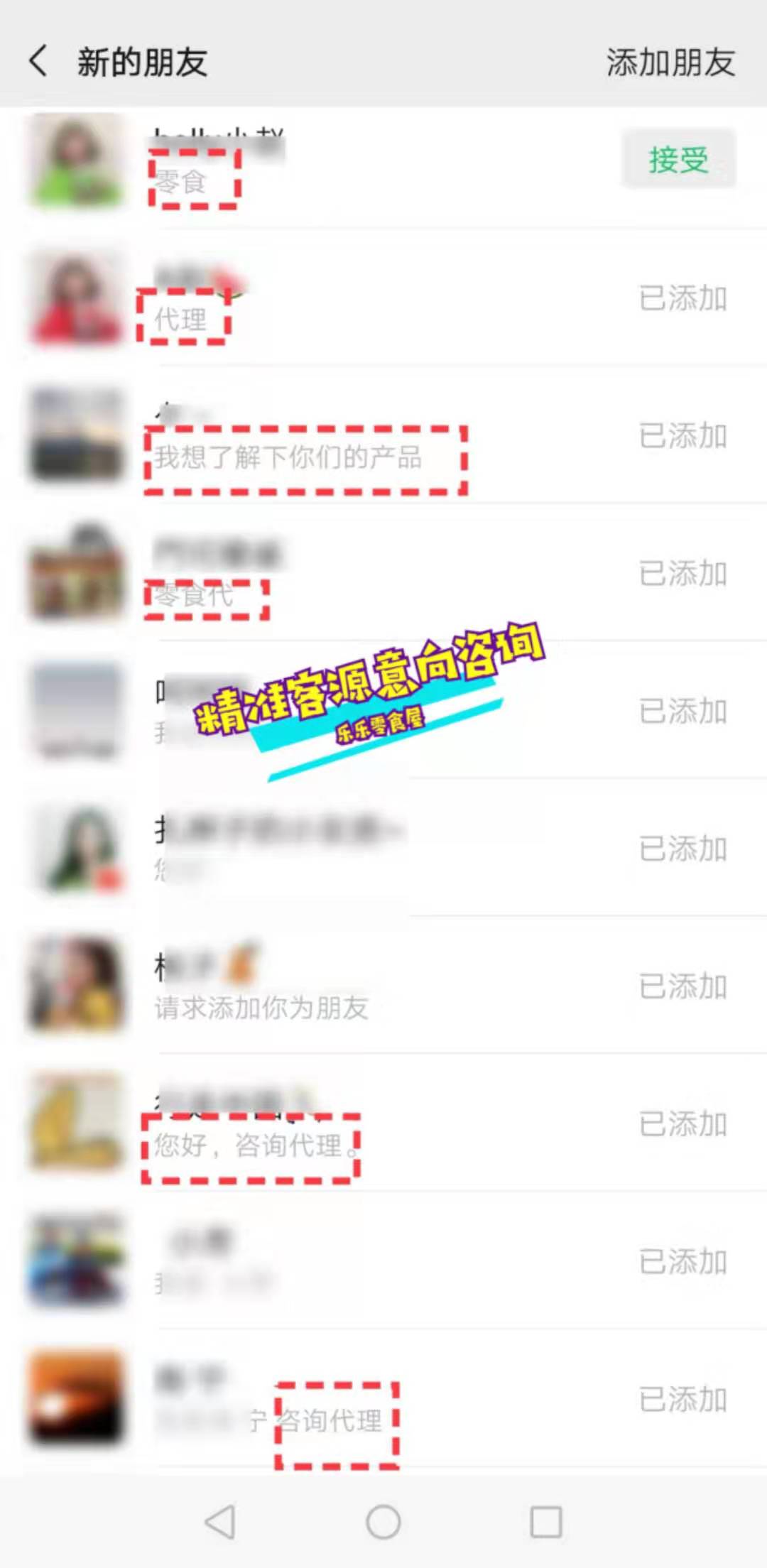 千种产品零食代理 一件代发 一件包邮