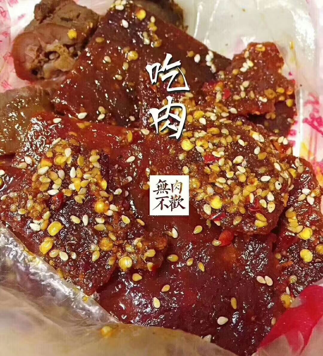 微商网红零食，一件代发，不用囤货