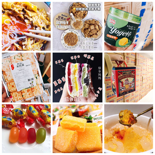 微信网红零食代理一件代发 找大朵创意美食