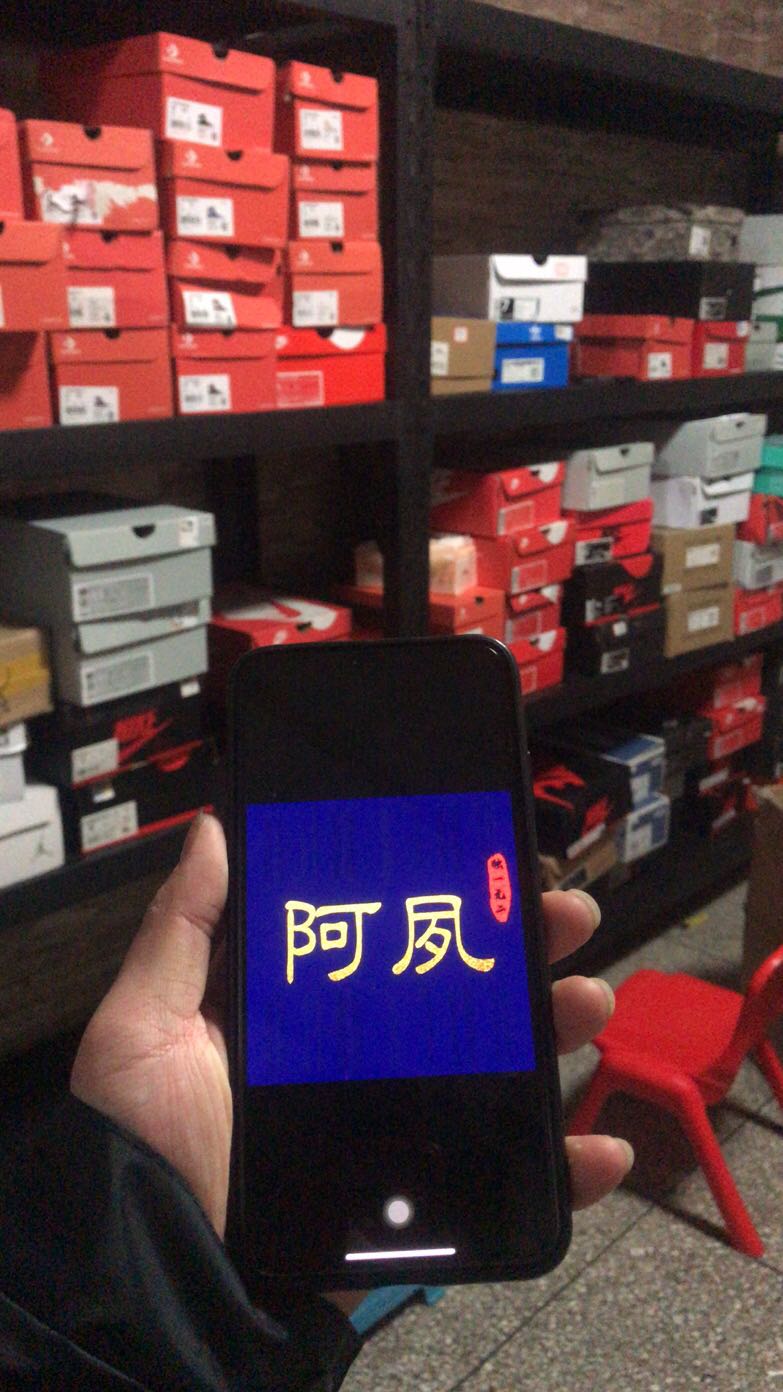 莆田本地鞋业，零售也发，四年老店！实体工作室发货，高效秒单