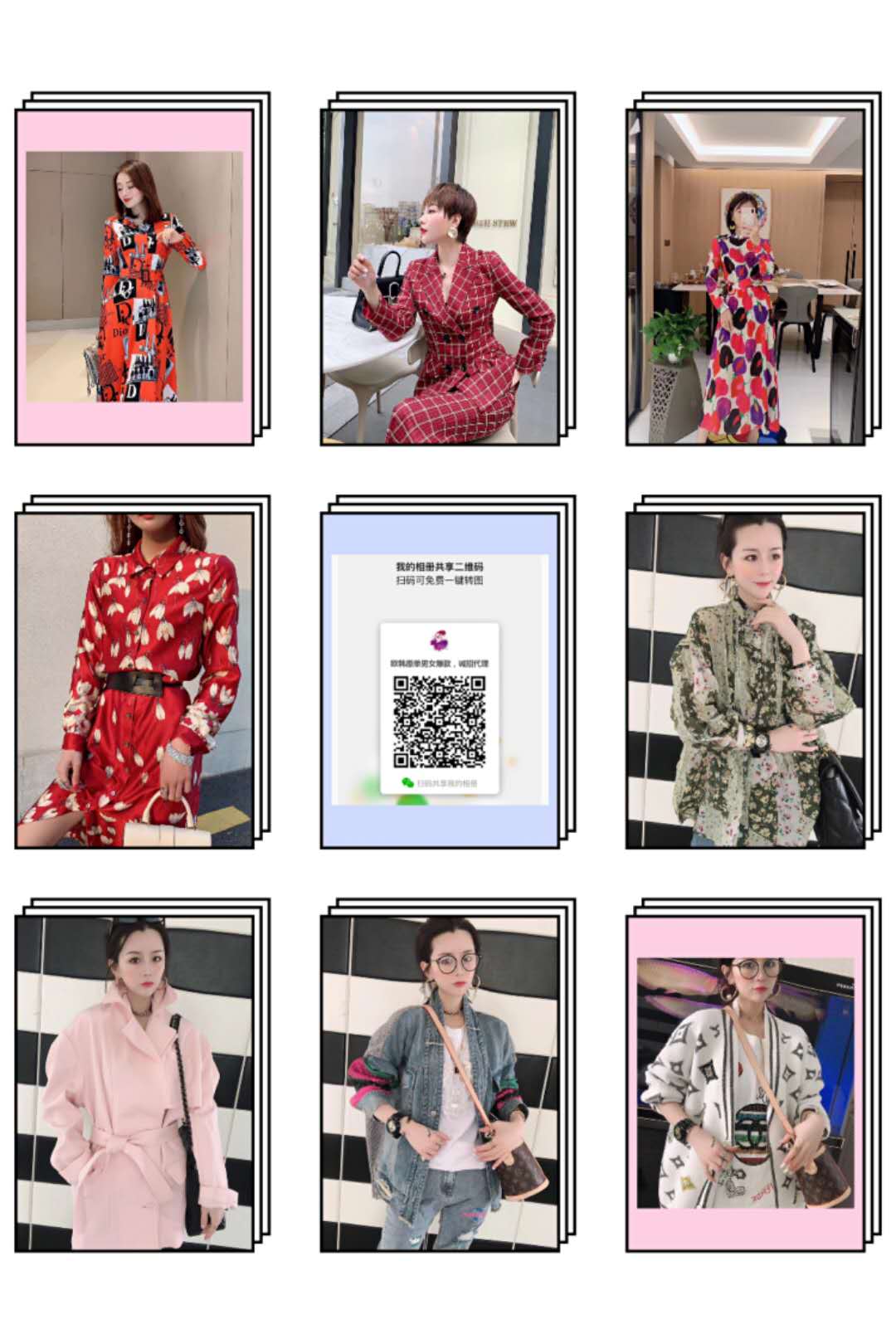重工高端女装批发档口  主打高端货 批发 零售 一件代发二维码