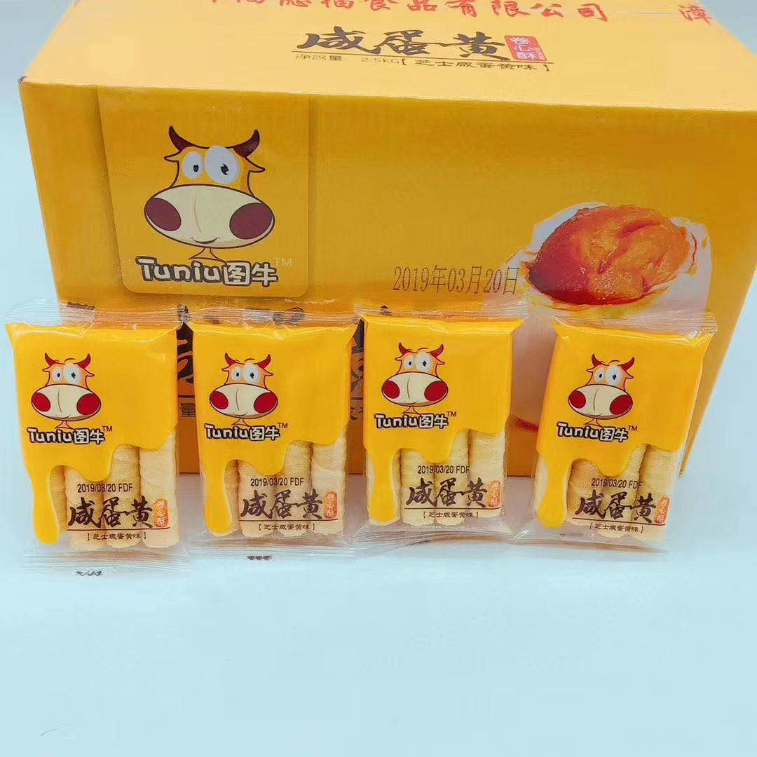  创意网红零食招代理