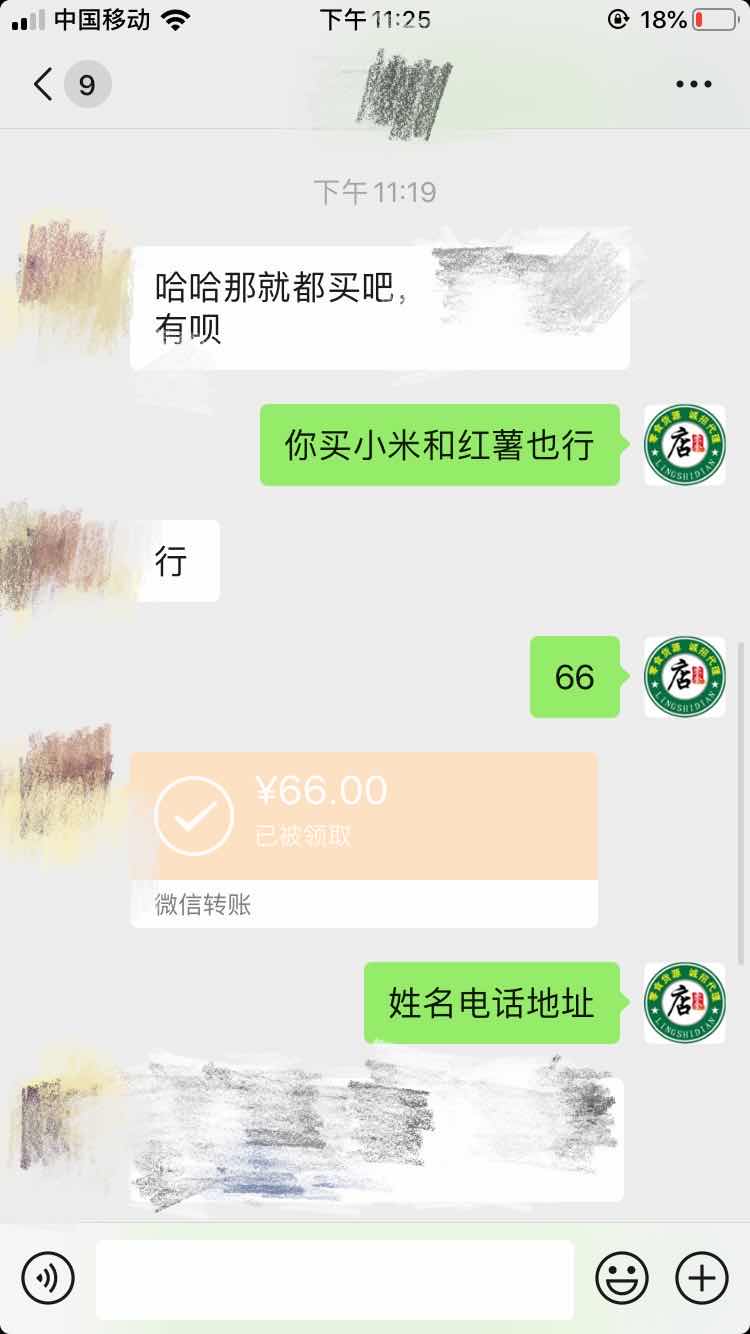 小零食批发 最好吃的网红零食 微商零食货源