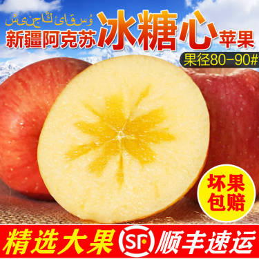 全国各地特产水果基地直发，包邮包售后，诚招微商代理加盟