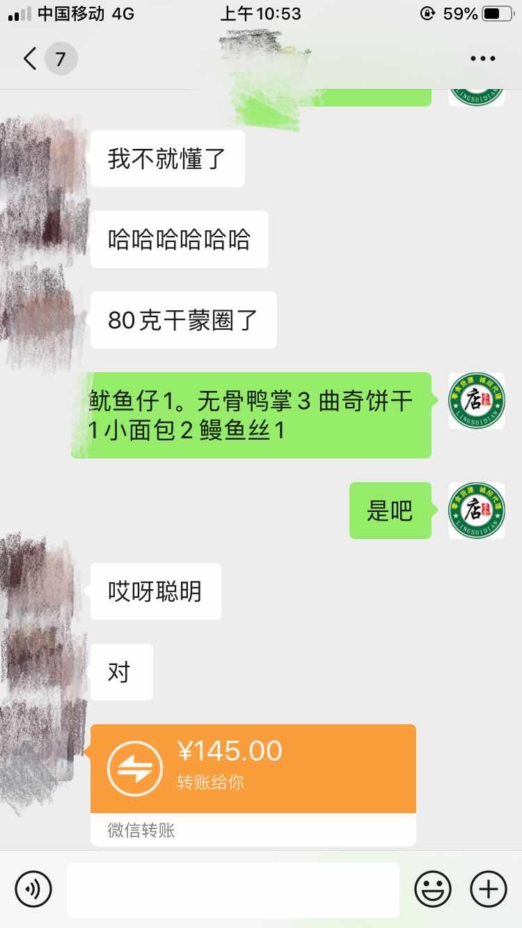 小零食批发 最好吃的网红零食 微商零食货源