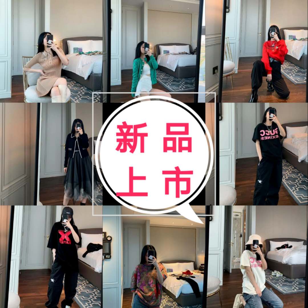 最新高端定制女装、包包、厂家直销一手货源直接对接批发市场、市场最低价格