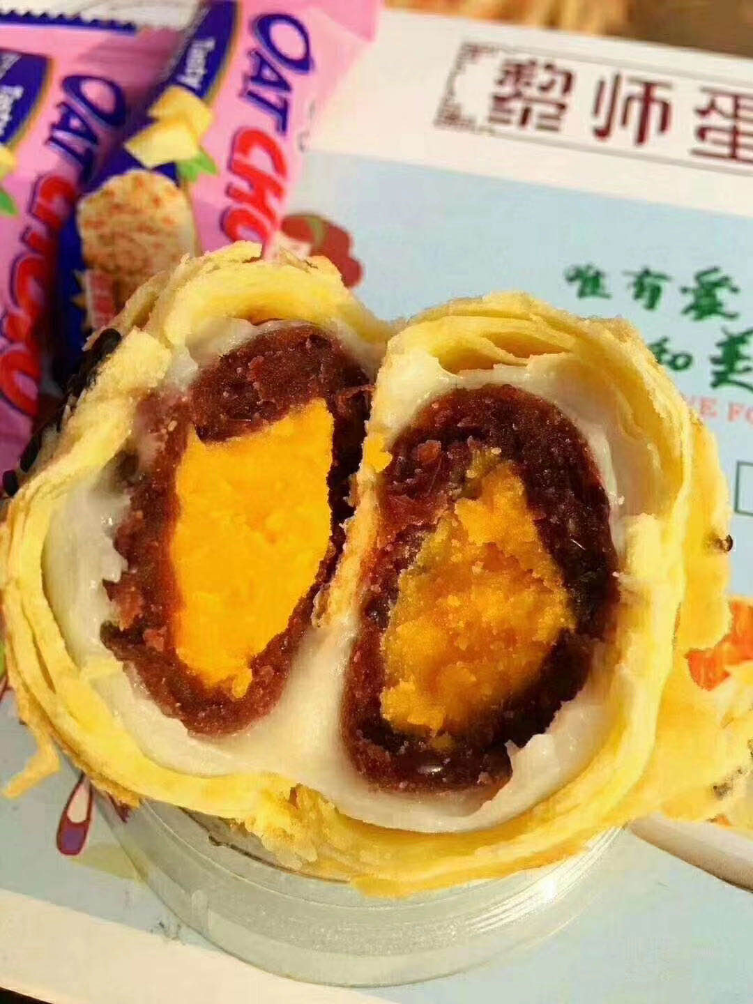  创意网红零食招代理