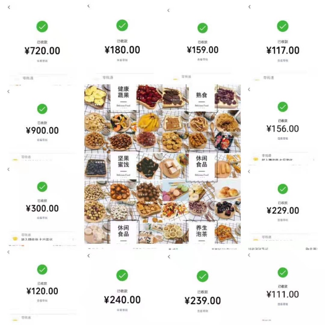 零食货源 招零食代理加盟 专注一件代发