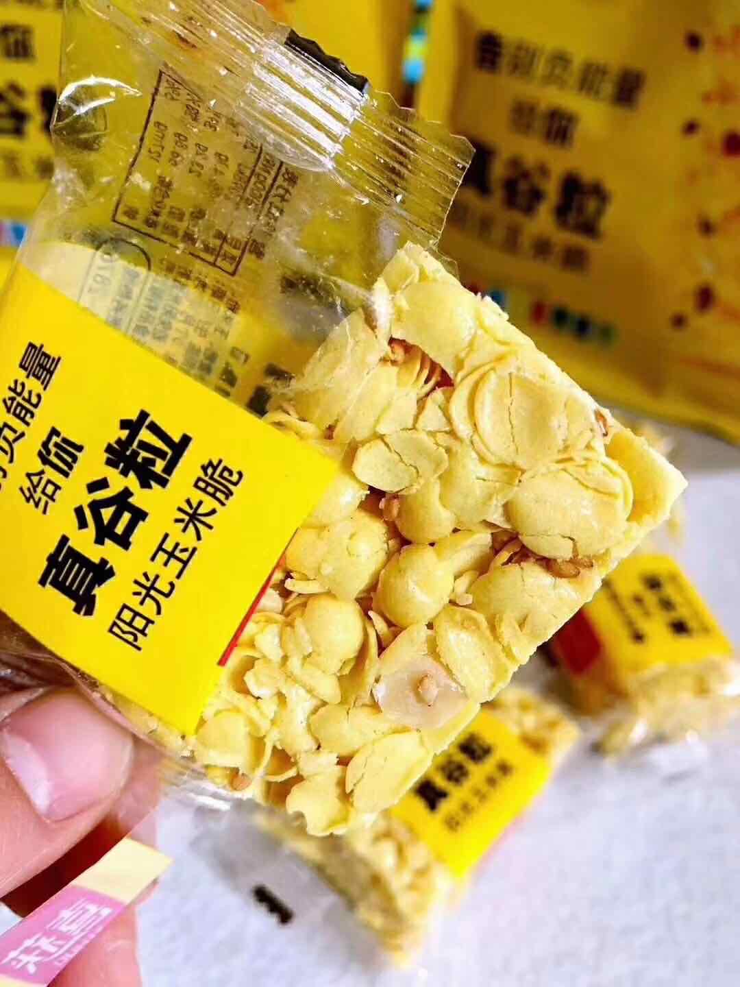 网红零食代理 批发 一手货源 500多种商品