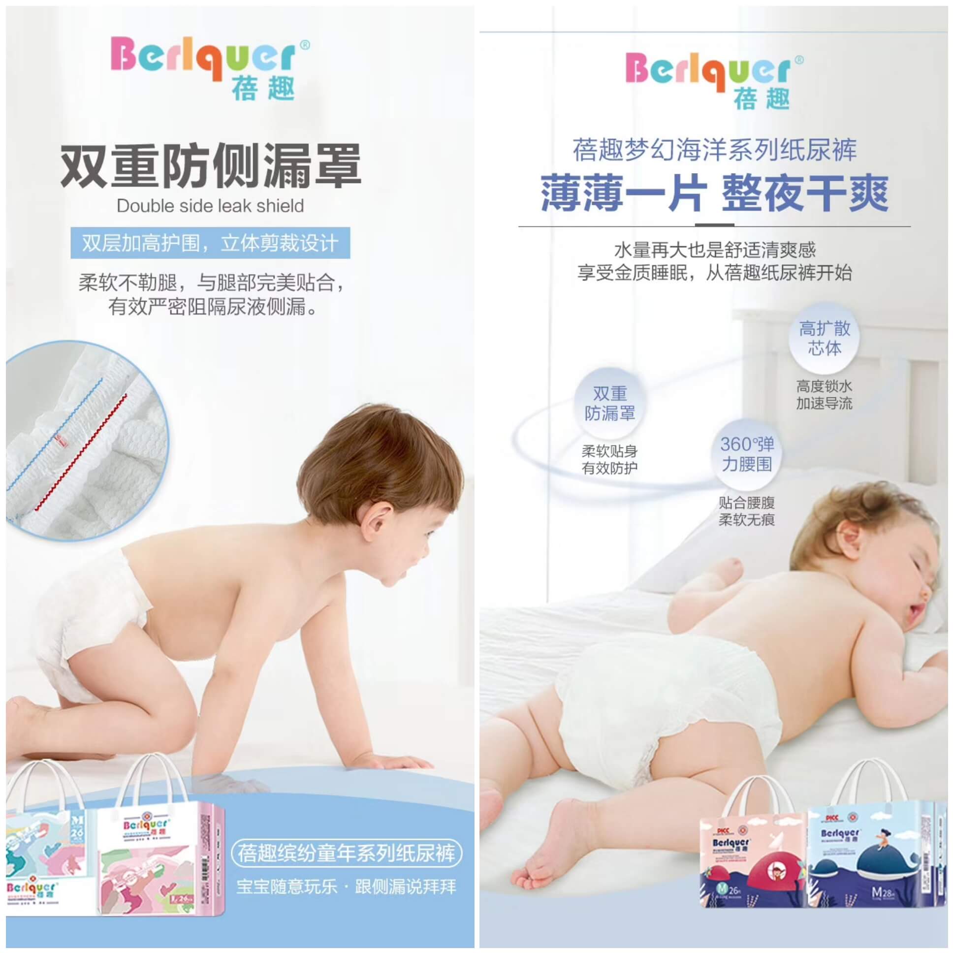 蓓趣代理是真的吗？怎么赚钱的？门槛价格表政策如何？