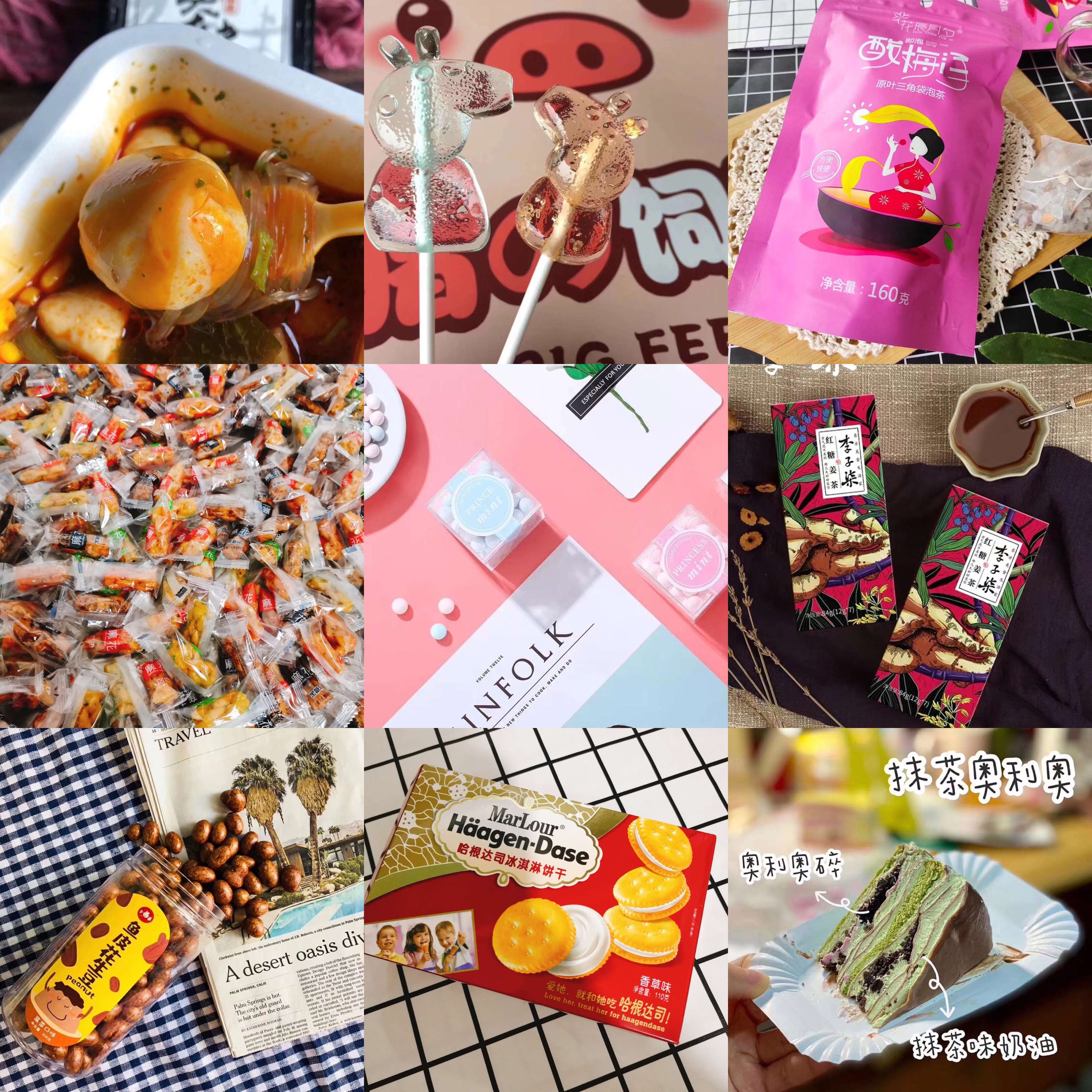吃货不得不知的网红零食微商进货渠道 厂家一手货源 一件代发
