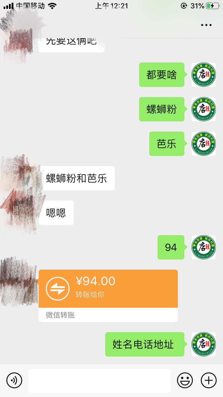 快手网红零食 爆款零食 一件代发 零食厂家