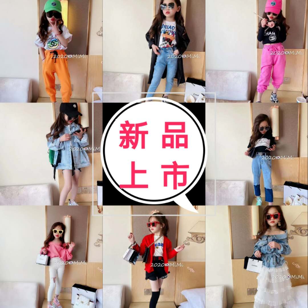 韩版童装、网红、品牌复刻、外贸厂家直销一手货源、直接对接批发市场