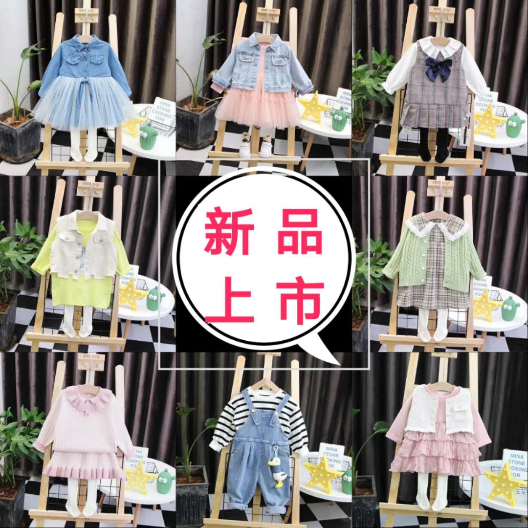 韩版童装、网红、品牌复刻、外贸厂家直销一手货源、直接对接批发市场