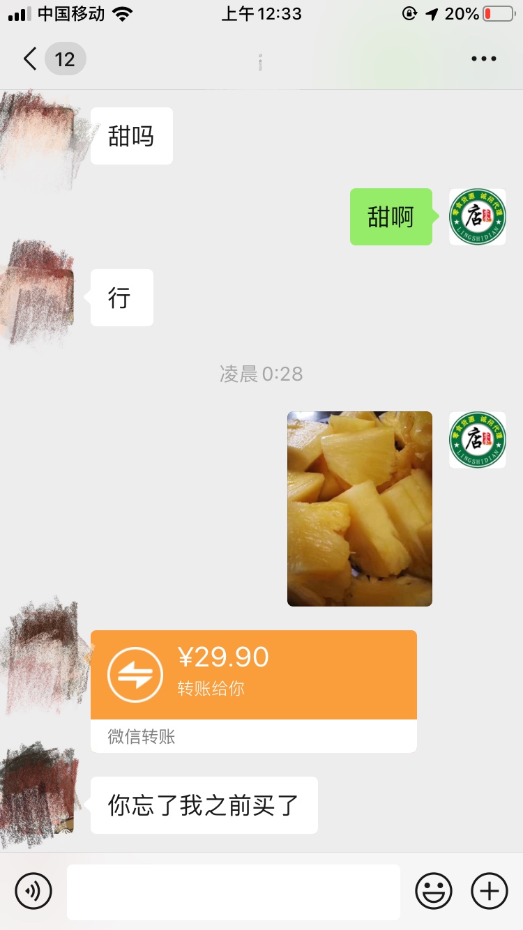 快手网红零食 爆款零食 一件代发 零食厂家