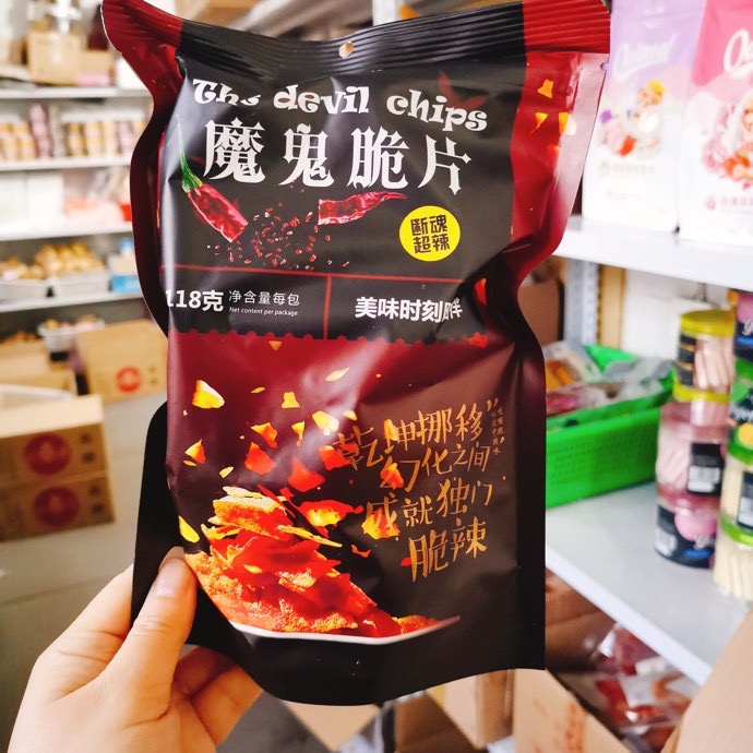 快手网红零食 爆款零食 一件代发 零食厂家