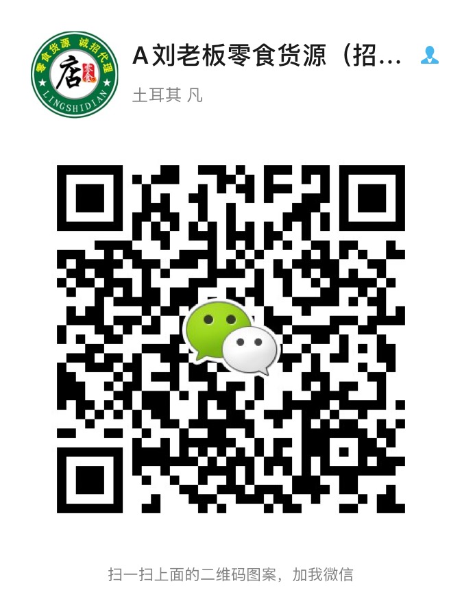 快手网红零食 爆款零食 一件代发 零食厂家二维码
