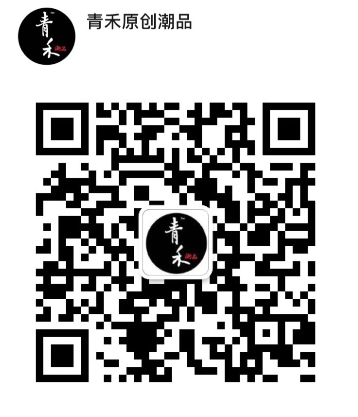 江苏工厂潮牌服装 一手货源 档口直发二维码