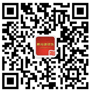 纯银饰品源头货源免费招代理二维码