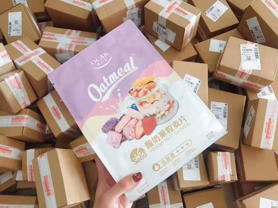 一手货源招实力零食代理 一件代发