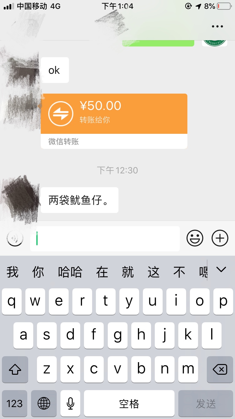 专业微信零食团队 一手货源 一件代发