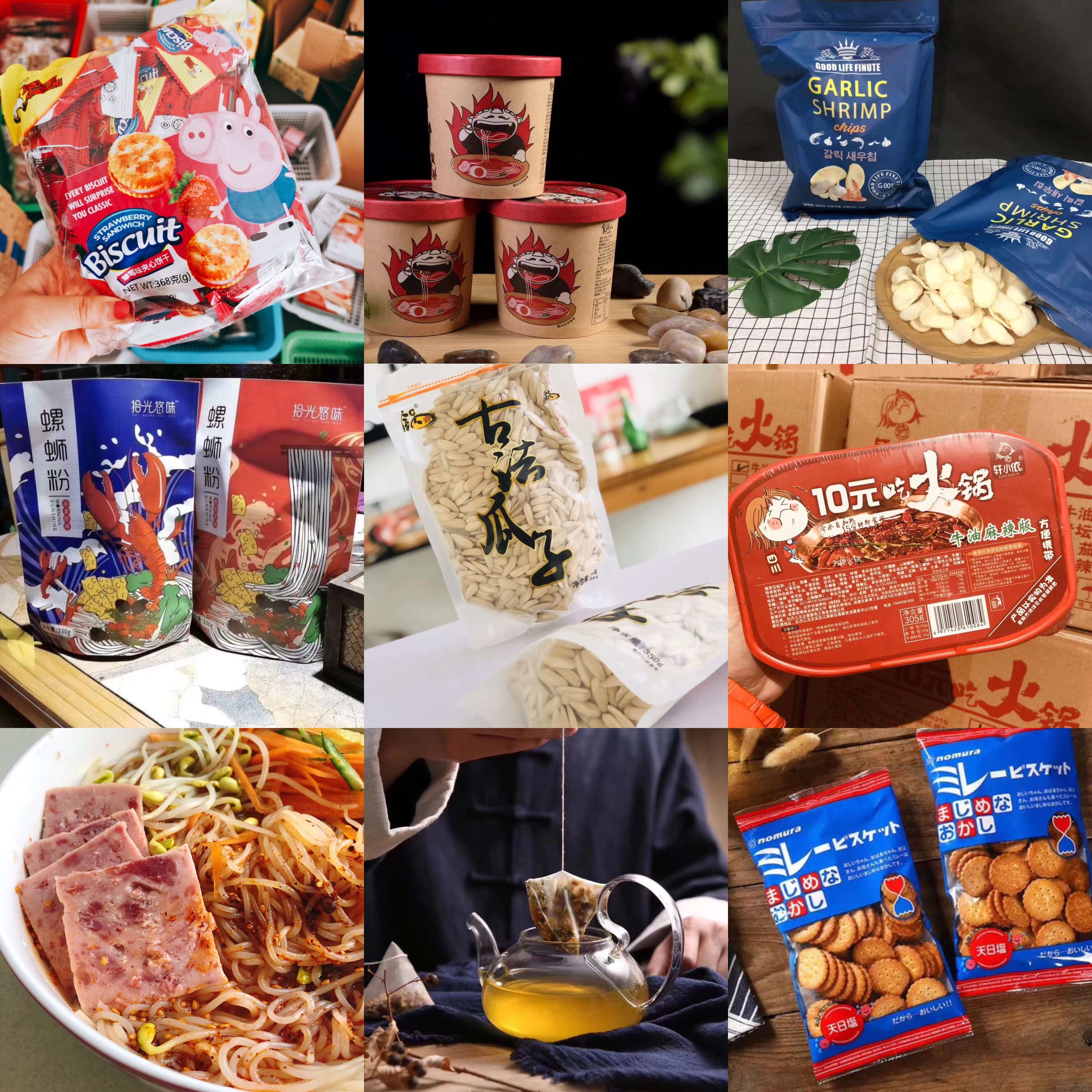 300多种微商零食货源代理加盟 一件代发 保证质量