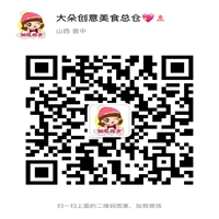 各种微商爆款网红零食 尽在大朵美食总仓二维码