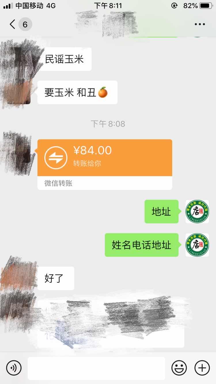 零食代理，一件代发，微商零食加盟，零食厂家。