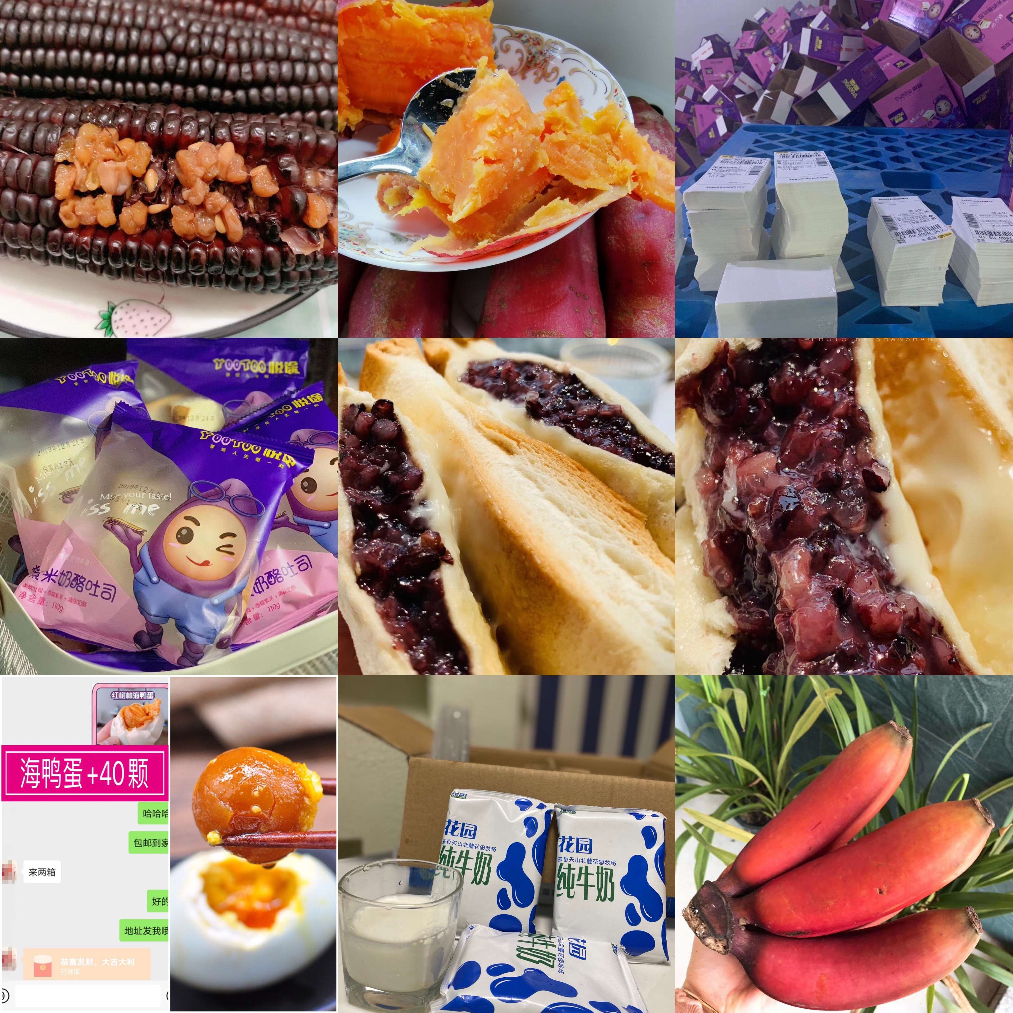 300多种微商零食货源代理加盟 一件代发 保证质量