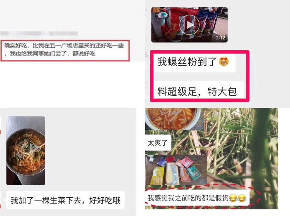 专业微信零食团队 一手货源 一件代发