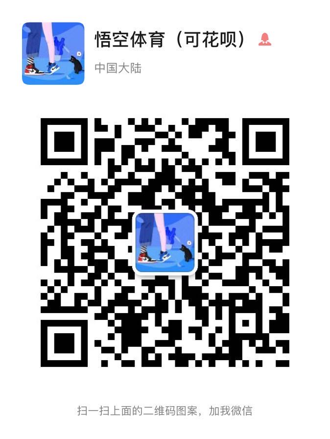  H12纯原AJ耐克阿迪达斯万斯匡威运动鞋 莆田鞋 男鞋 一件代发二维码