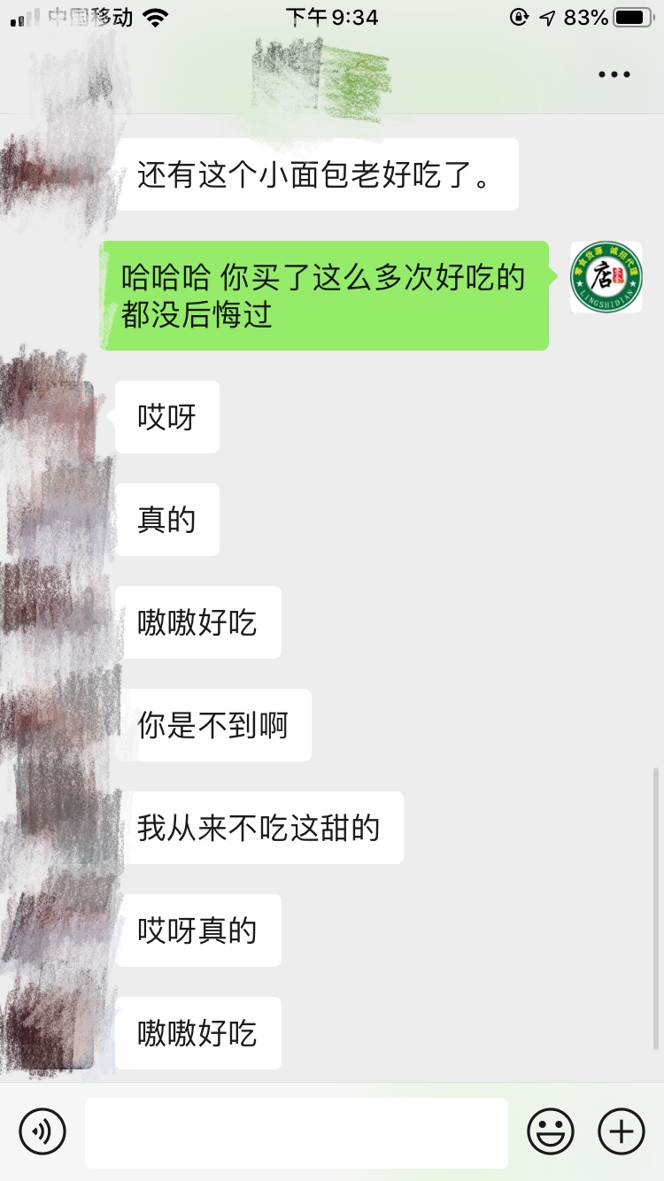 专业微信零食团队 一手货源 一件代发