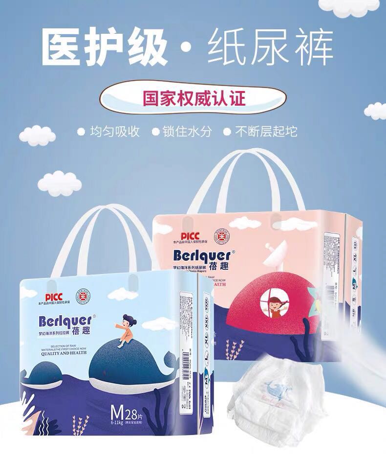 蓓趣介绍，代理蓓趣的优势在哪里？