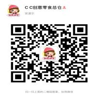 适合新手做的！网红爆款零食总仓 诚招微商代理无需囤货一件代发二维码