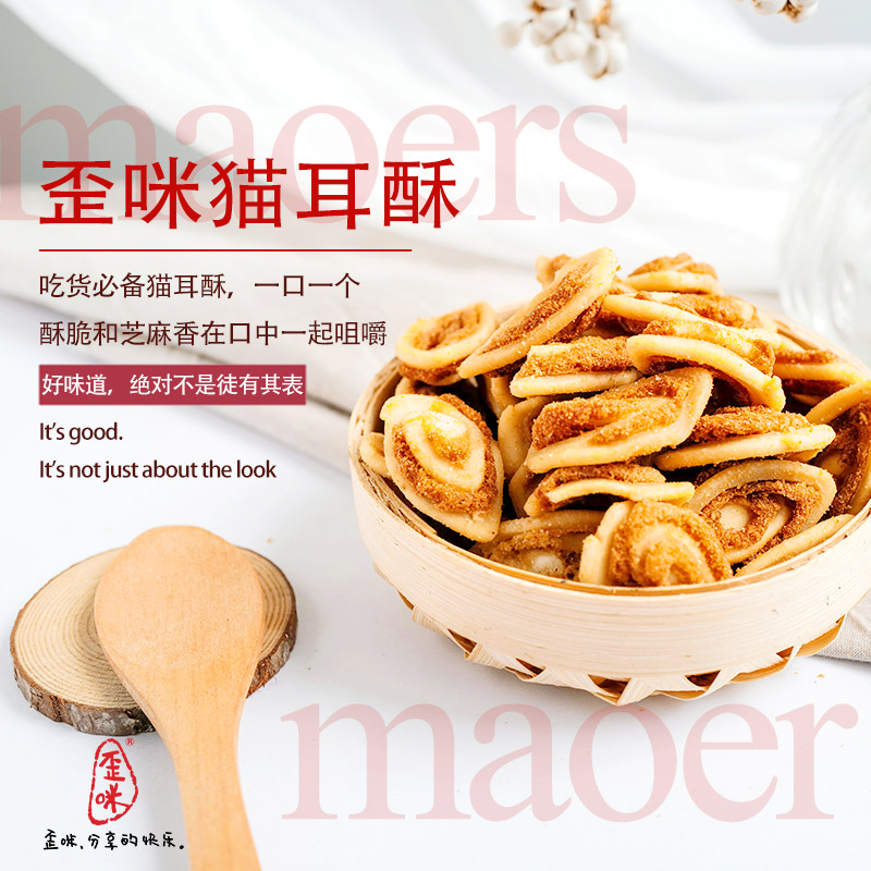 歪咪代理模式详细讲解，无需压箱囤货，无需代理费，免费招代理中