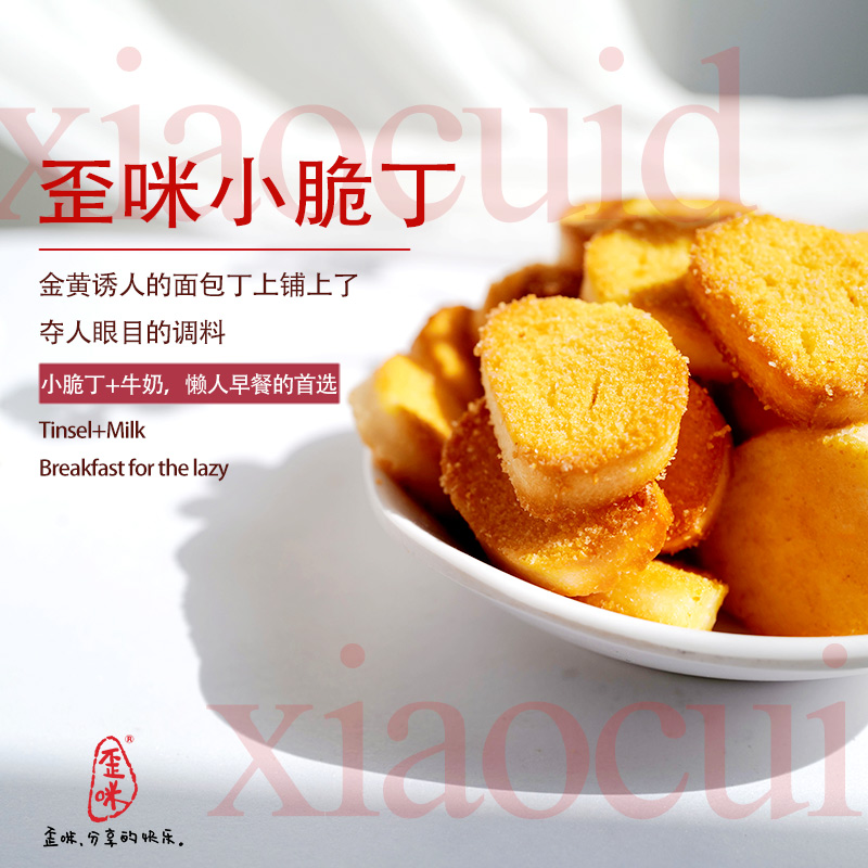 歪咪代理模式详细讲解，无需压箱囤货，无需代理费，免费招代理中
