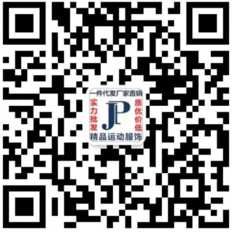 阿迪耐克潮牌服装 工厂直销 高端货源 长期招代理 一件代发二维码