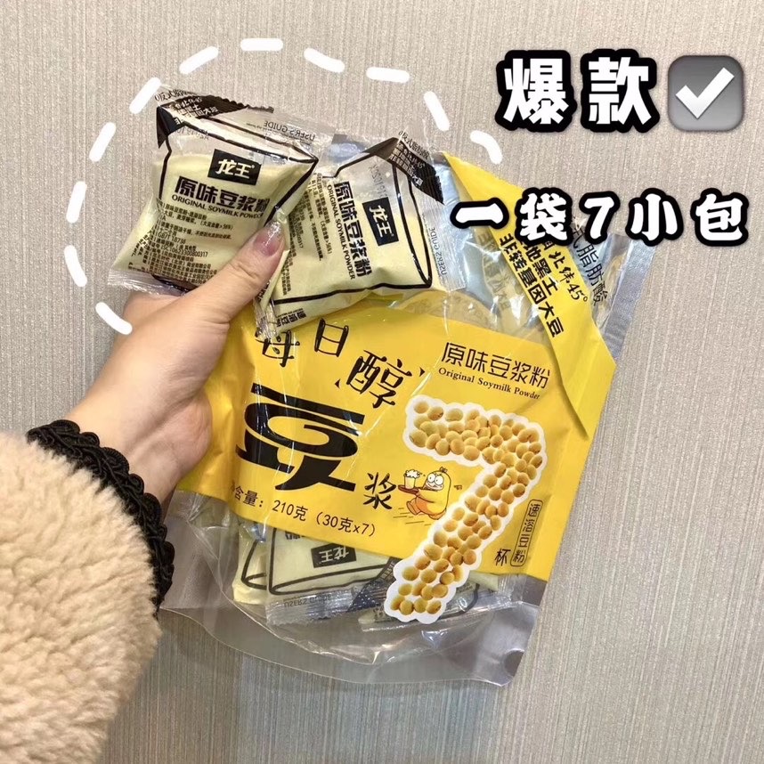 微商零食货源代理 一件代发 正规厂家 保证质量