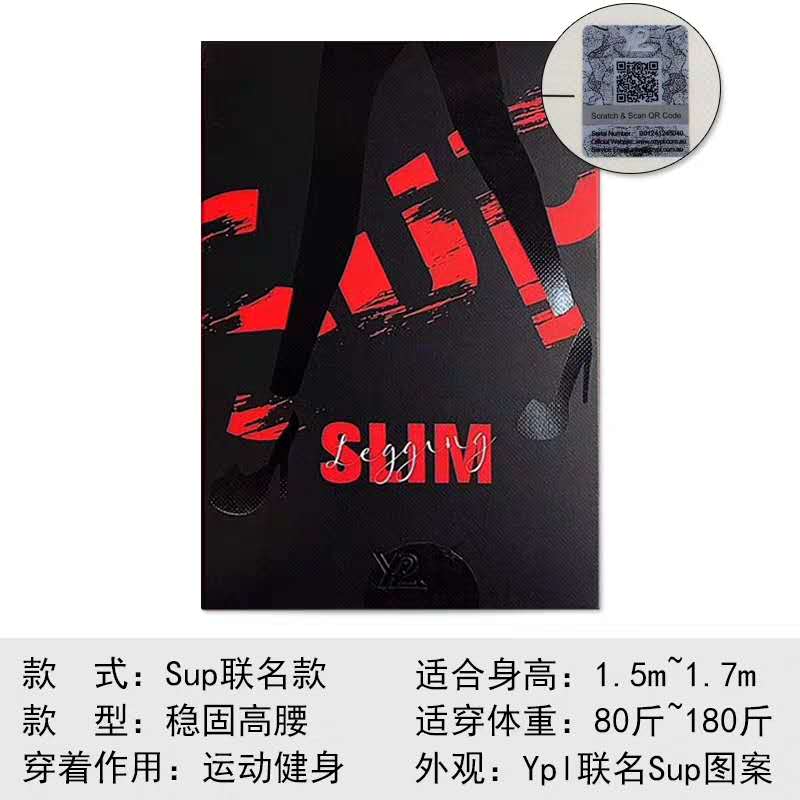 YPL小狗裤燃脂裤四代正品授权中心