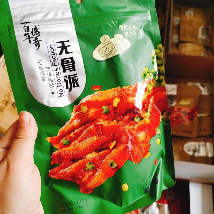 微商零食货源代理 一件代发 正规厂家 保证质量