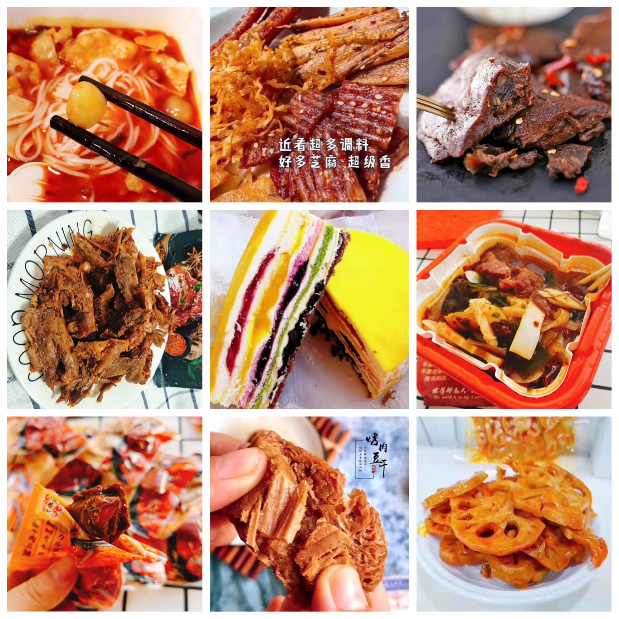 厂家正规的微商零食代理价格表 各种爆款零食代发