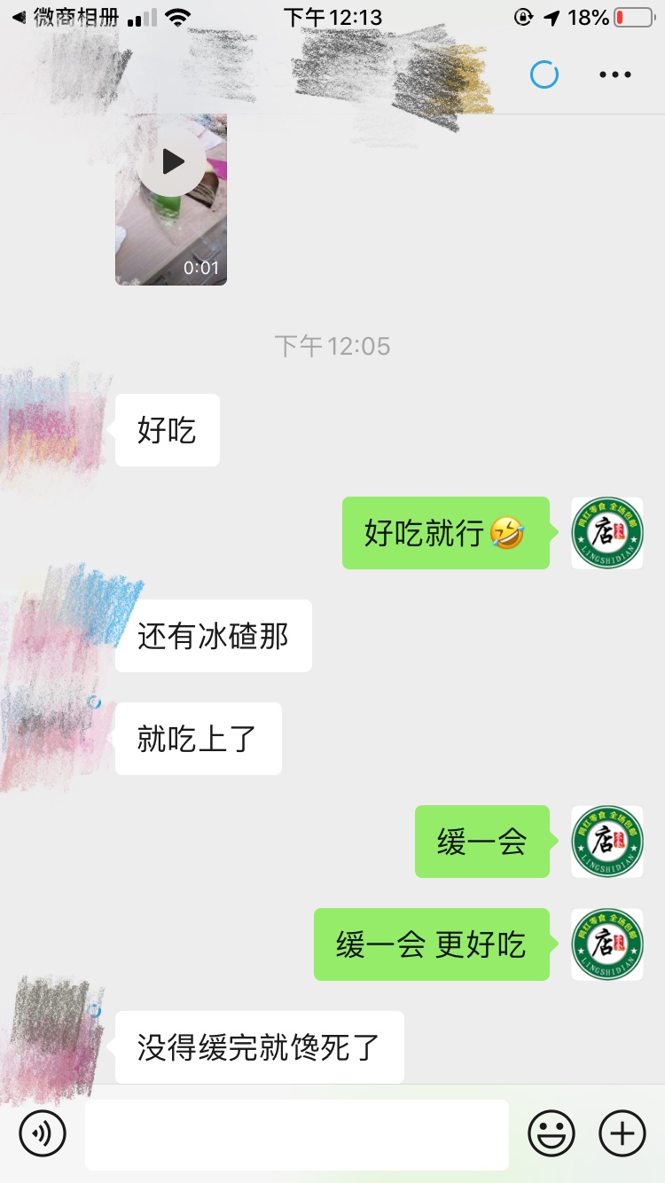 微商零食货源代理 一件代发 正规厂家 保证质量