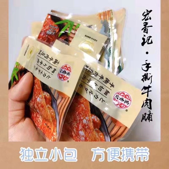 微商零食货源代理 一件代发 正规厂家 保证质量