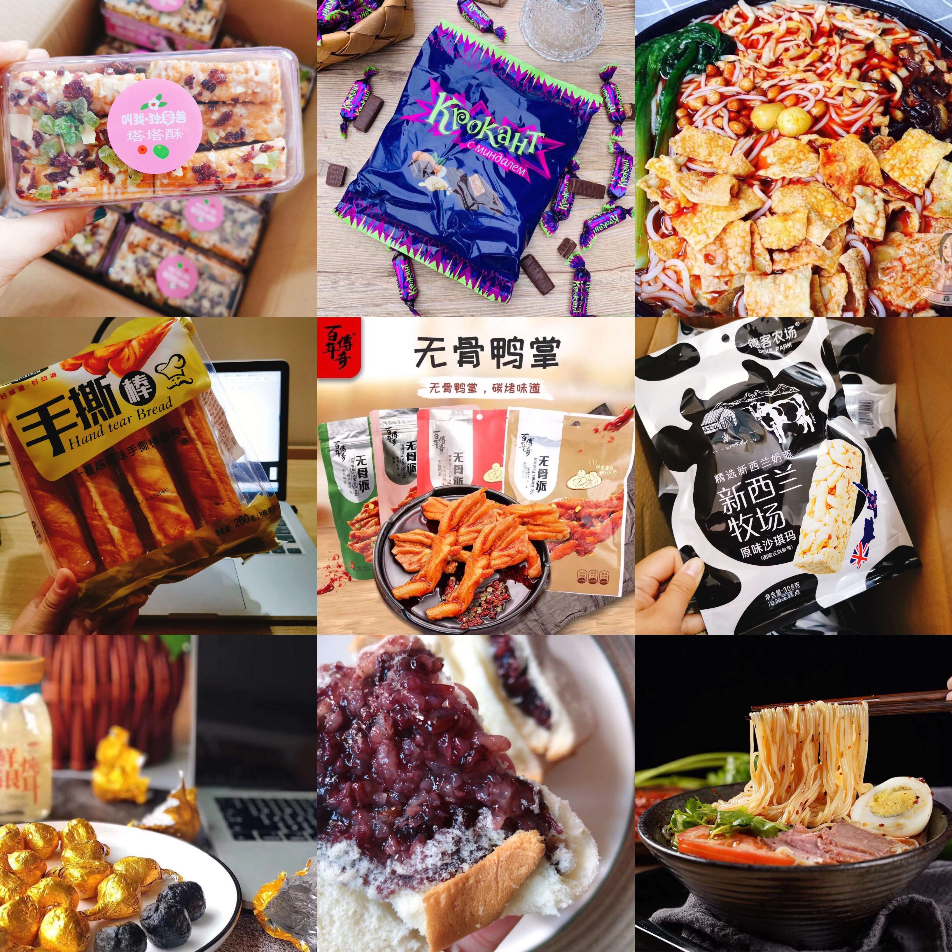 微商零食招代理招加盟 支持一件代发无需囤货 门槛极低