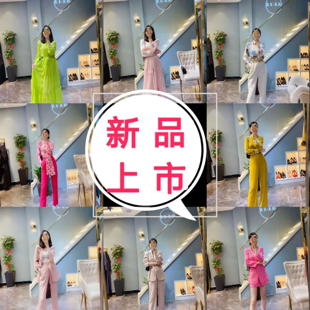 深圳南油大牌定制厂家直销一手货源女装 、免费招代理、招加盟、支持一件代发