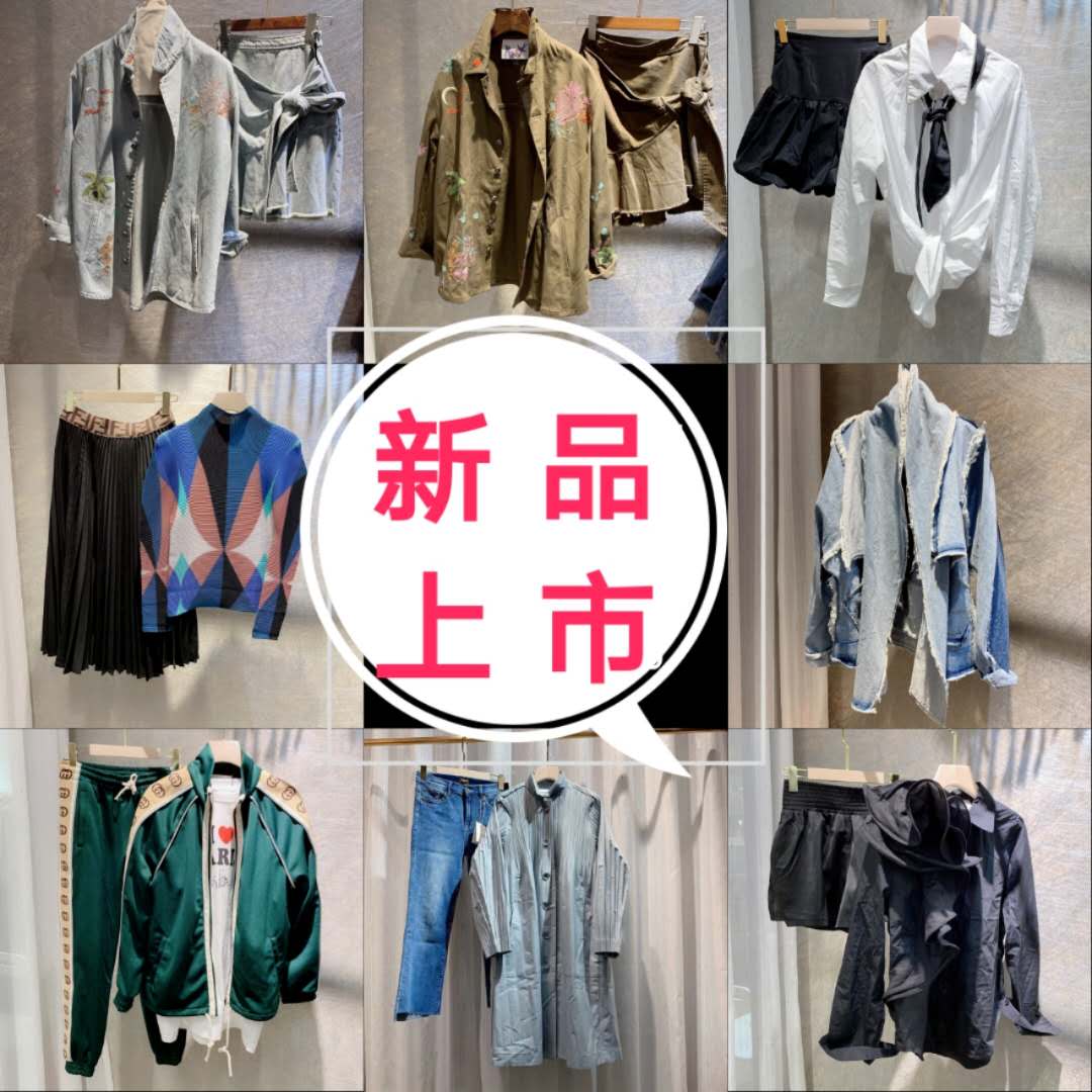 深圳南油大牌定制厂家直销一手货源女装 、免费招代理、招加盟、支持一件代发